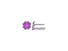 Компания Боншанс